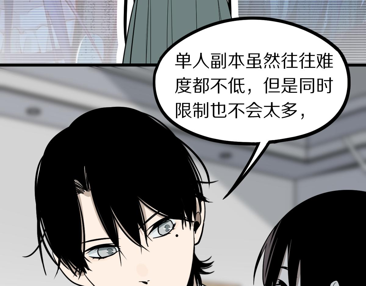第150话 女巫的诅咒！10