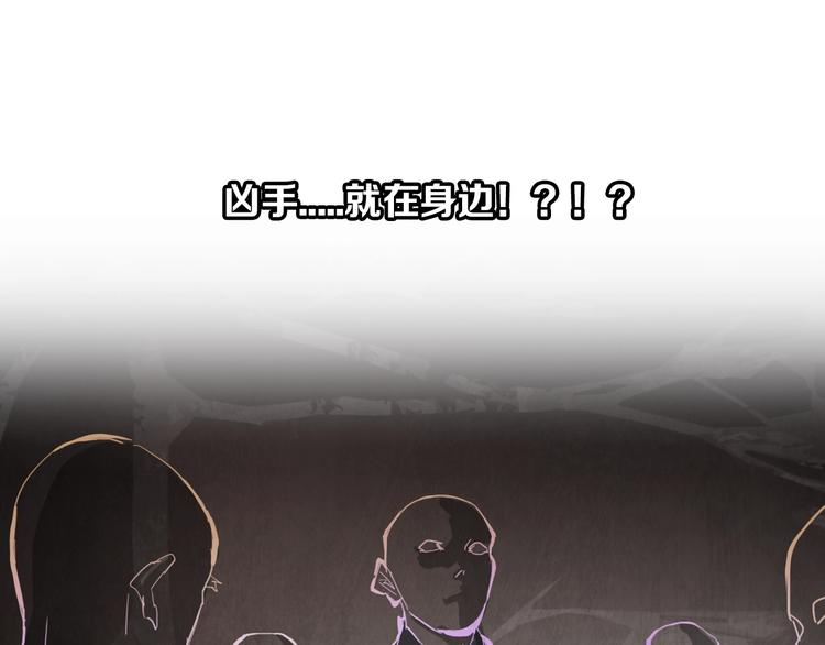 第56话 非正常死亡115
