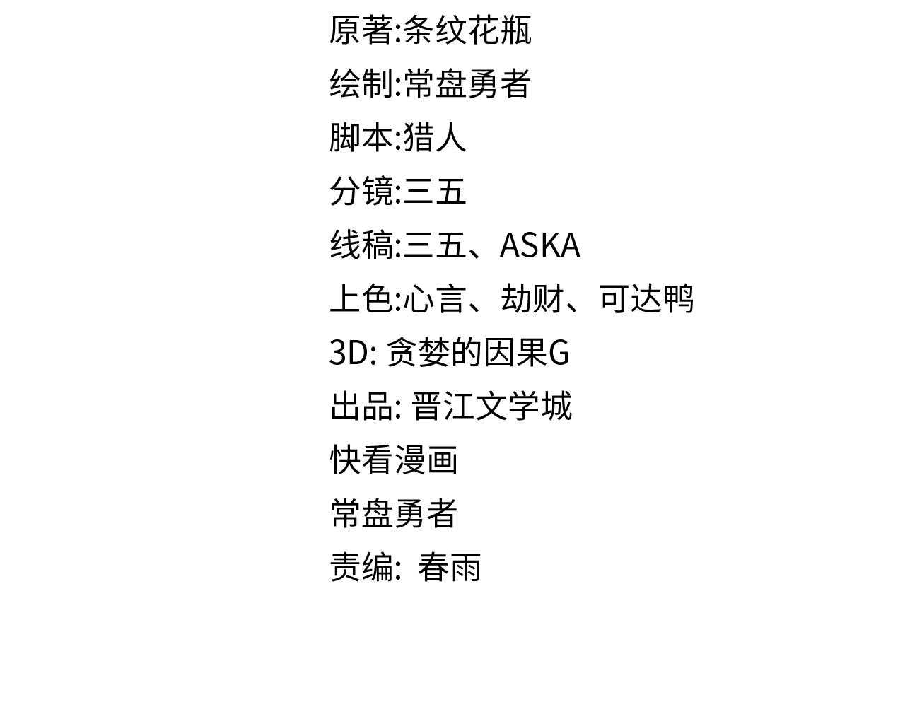 第119话 重逢3