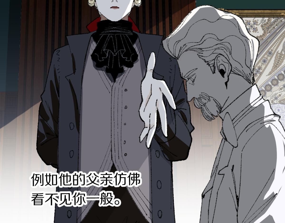 第156话 新的谜题40