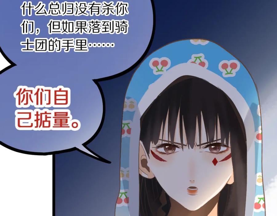第213话 再遇崔任远17