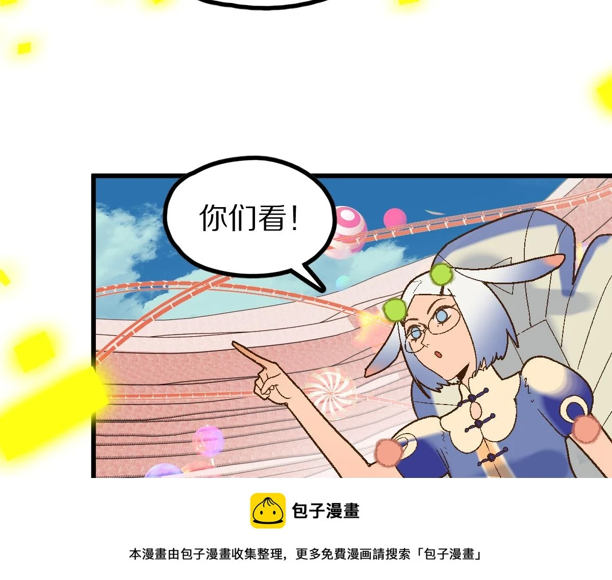 第182话 幸运大礼包99