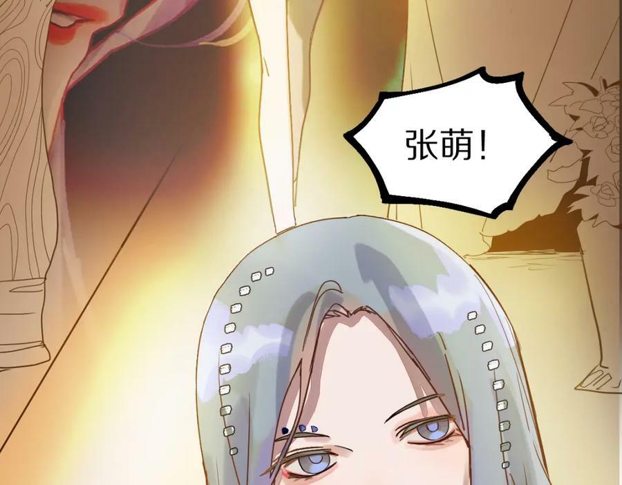 第187话 重逢101