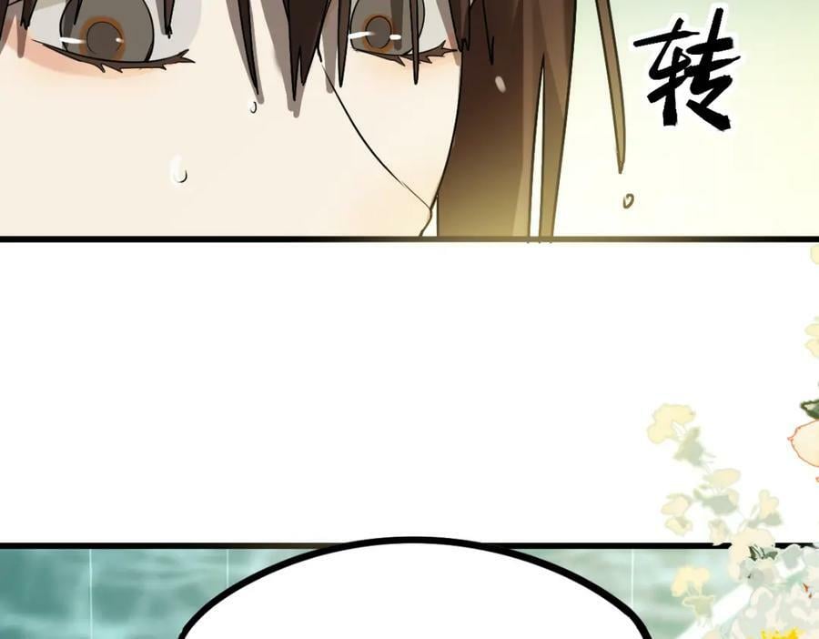 第188话 游戏开始113