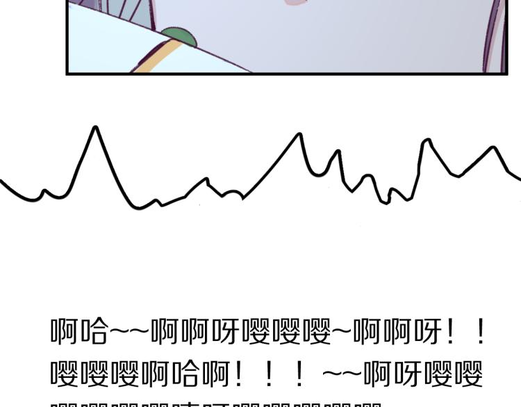 第114话 斯文变态！80