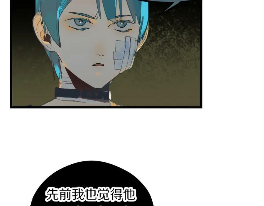 第198话 试探21