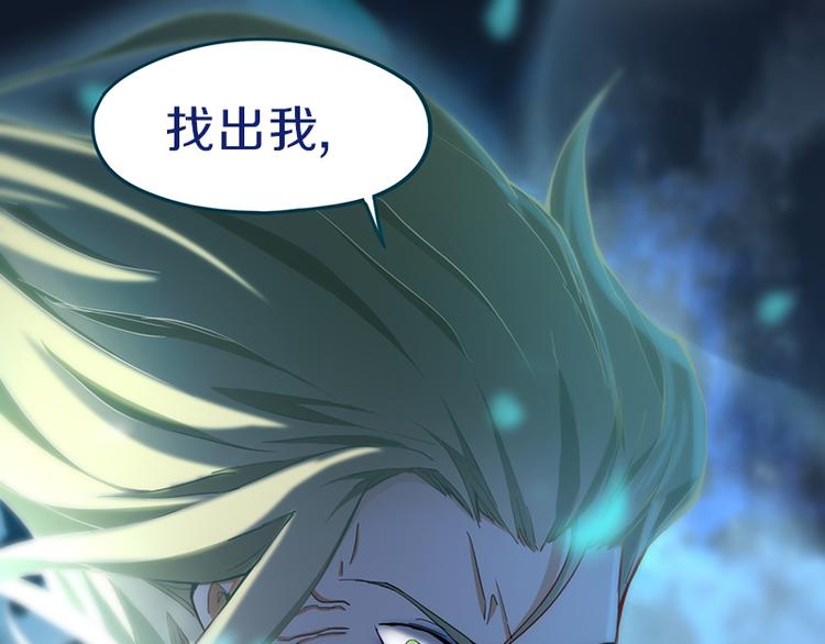 第65话 众玩家vs真凶！72