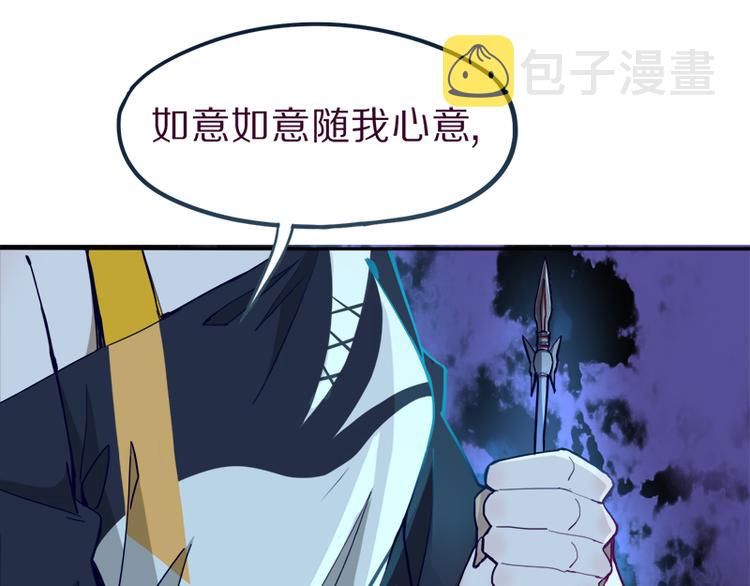 第69话 新副本又将来临49