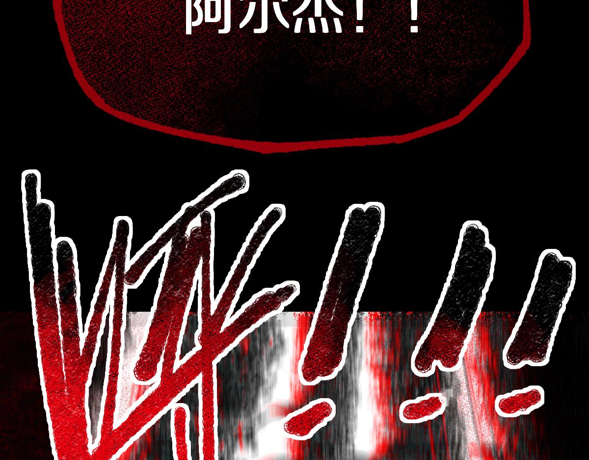 第152话 怪物15