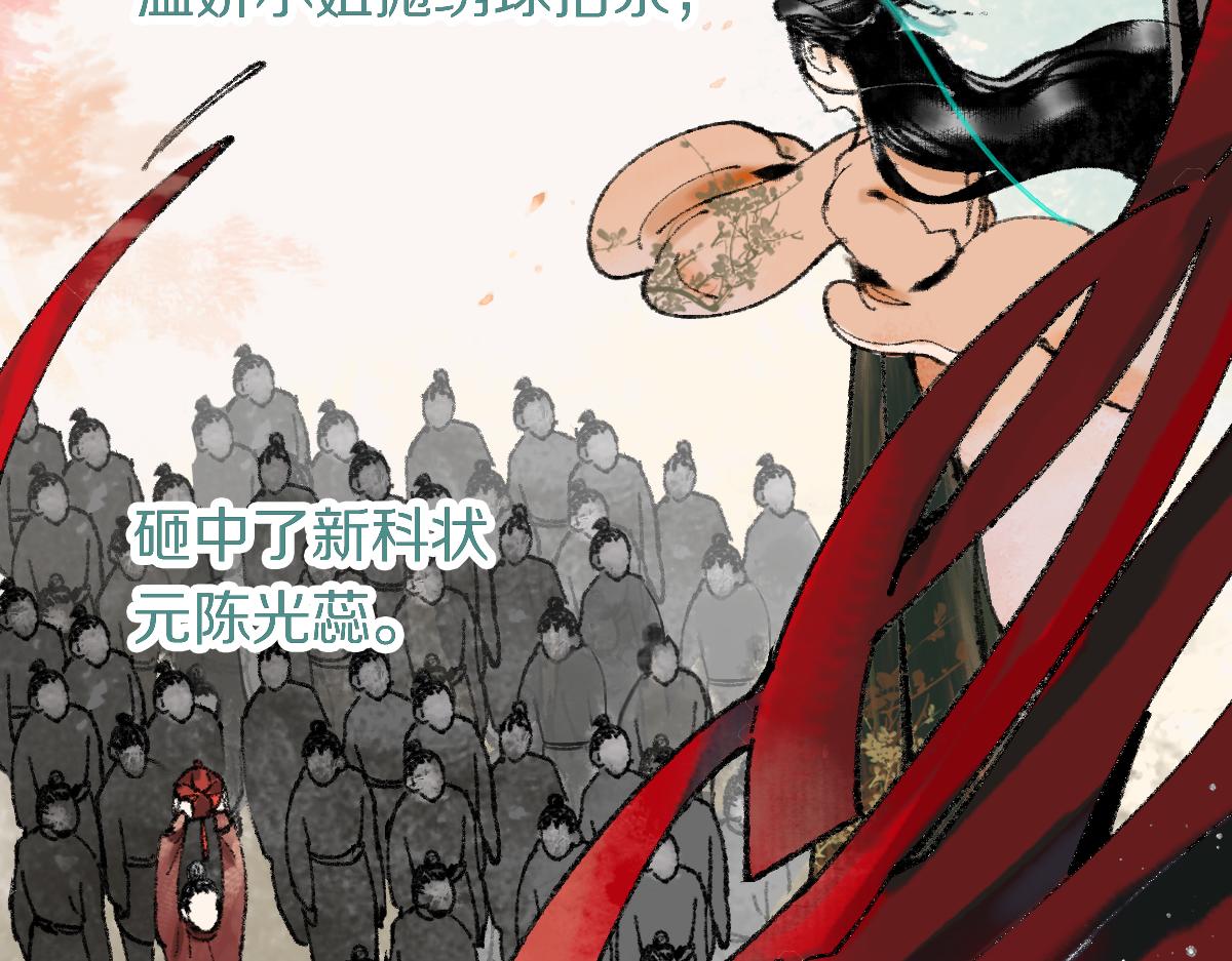 第135话 暗黑西游副本开启！98