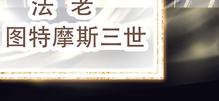 第83话 灵魂的重量143