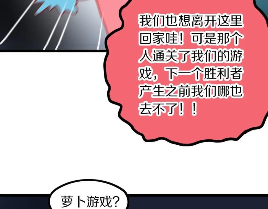 第209话 同盟78