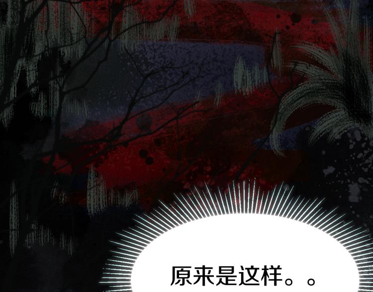 第87话 新副本-旁观因果77