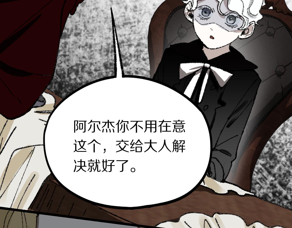 第154话 暴走103