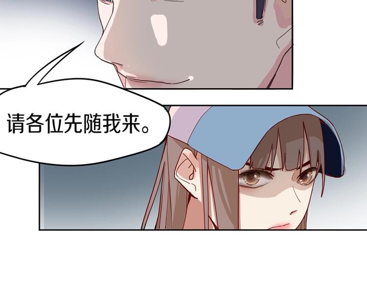 第29话 第一张卡牌44