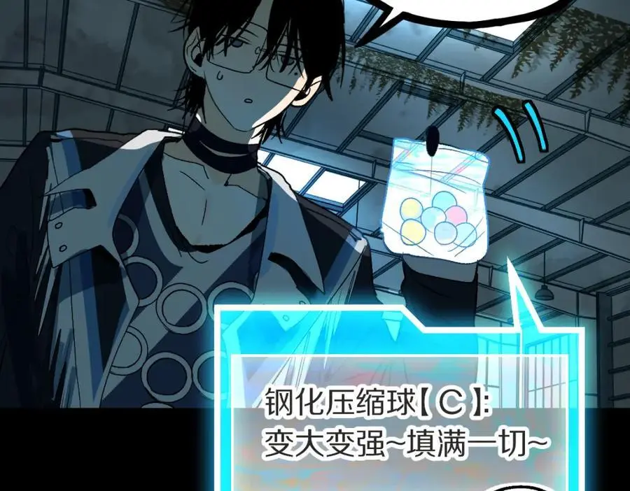 第219话 秘密78