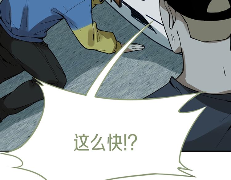 第69话 新副本又将来临18