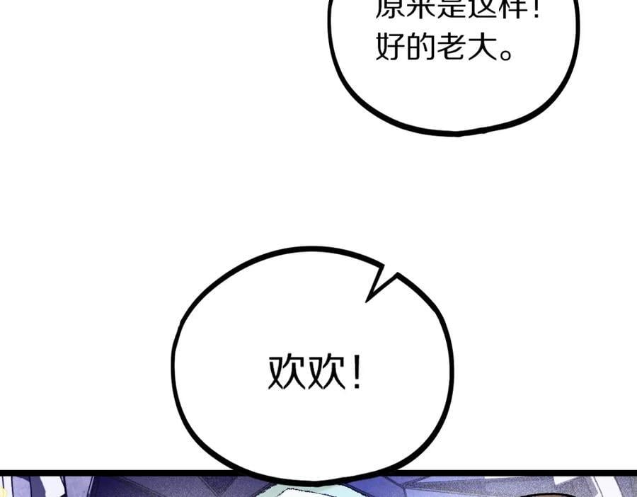 第208话 决斗93