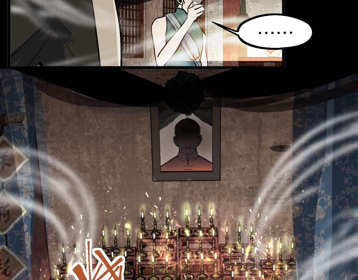 第159话 烧纸钱？98