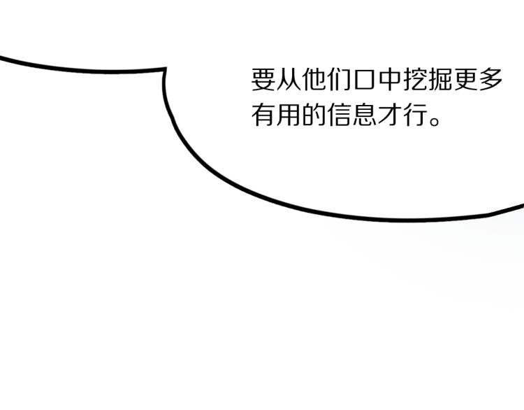 第113话 奇怪小道具41