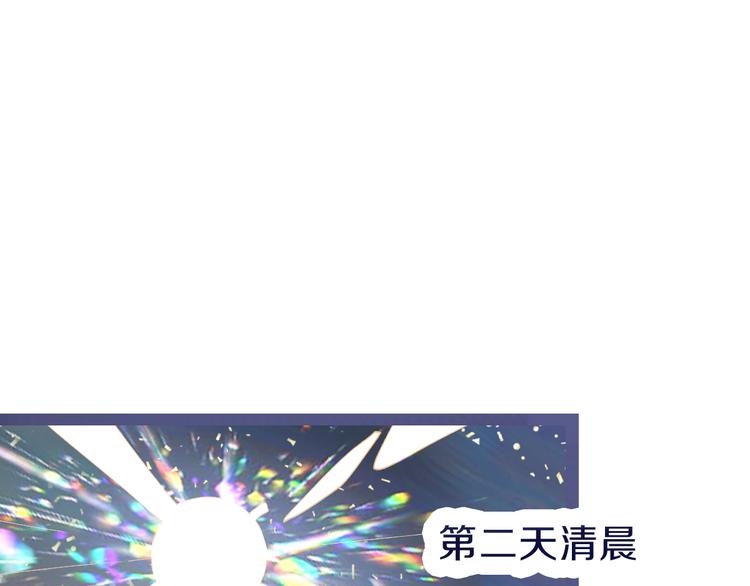 第80话 致命游戏143