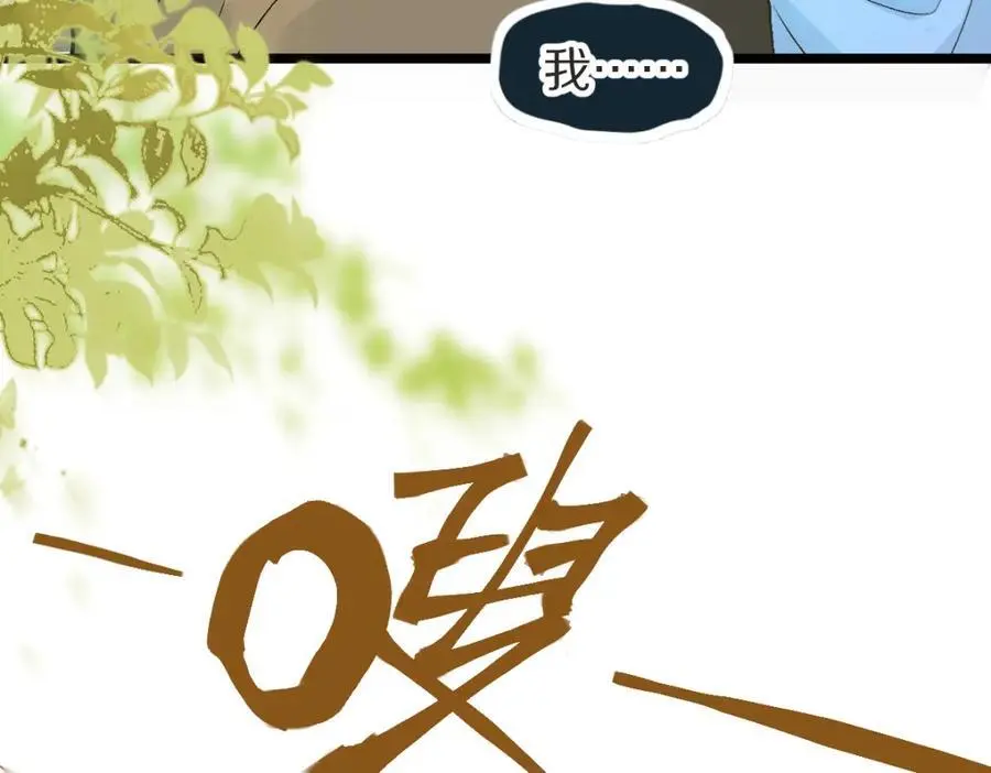 第220话 气血审判37