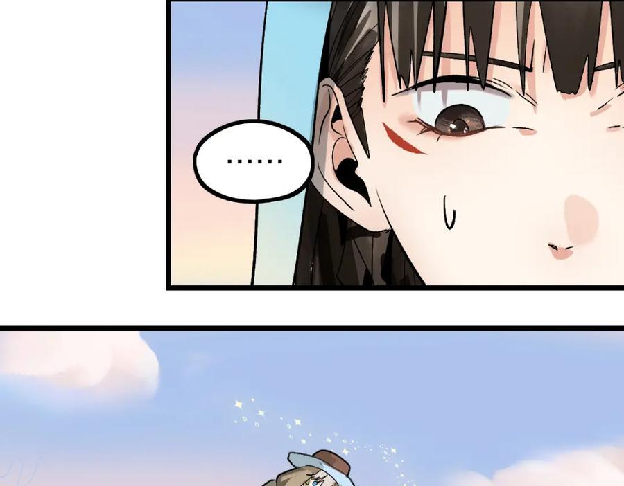 第207话 相同样貌97