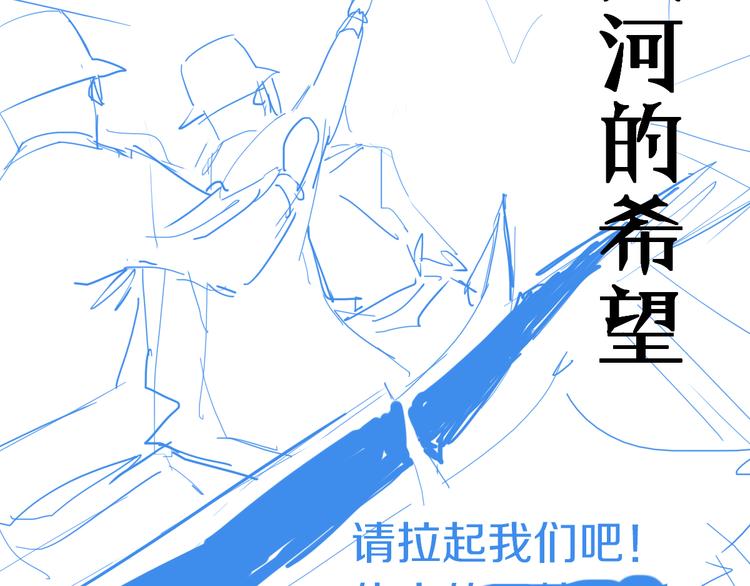 第83话 灵魂的重量145
