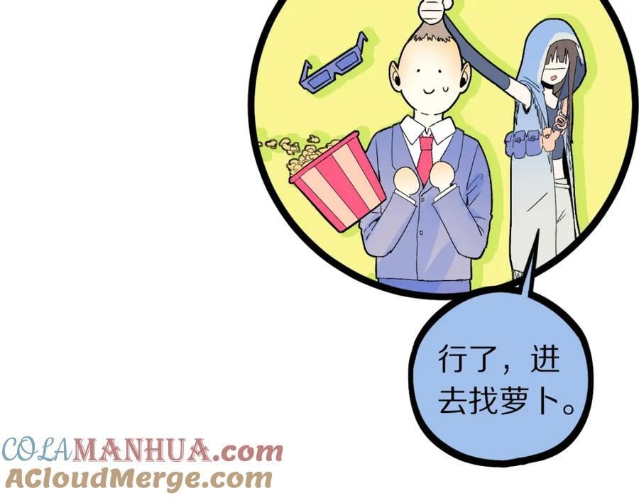 第209话 同盟20