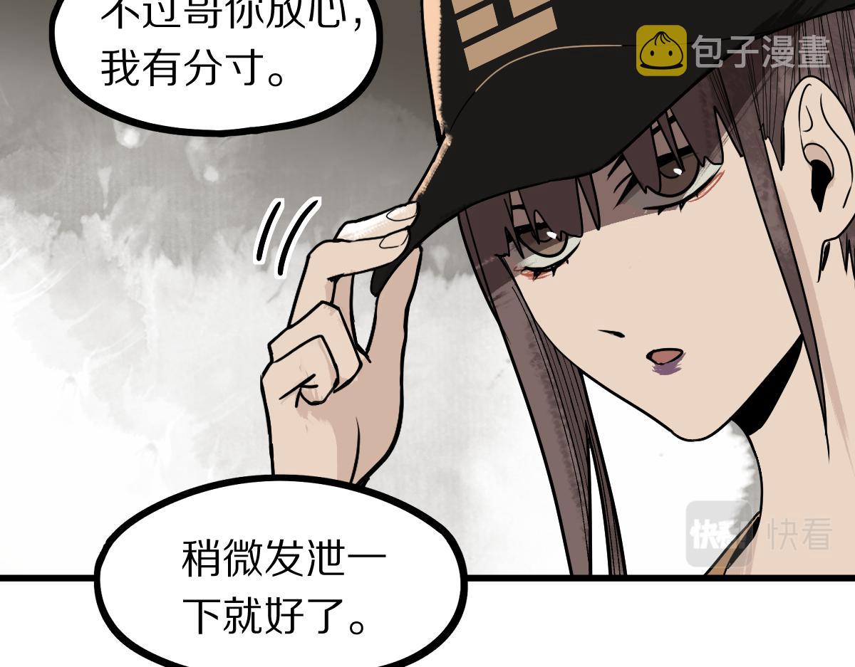 第161话 故技重施36
