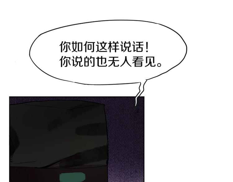 第11话 黄粱一梦95