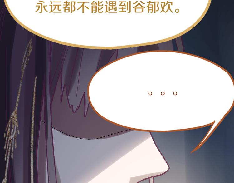 第78话 杀心56