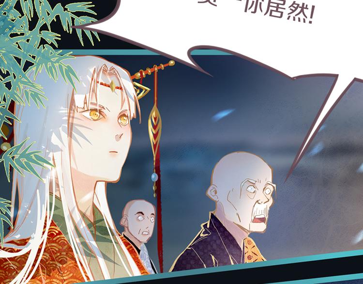 第65话 众玩家vs真凶！67