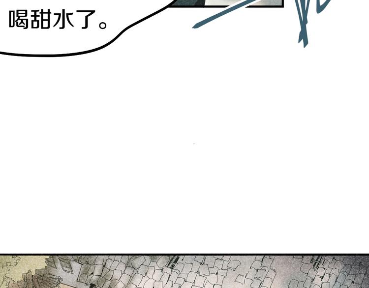 第89话 轮回开始8
