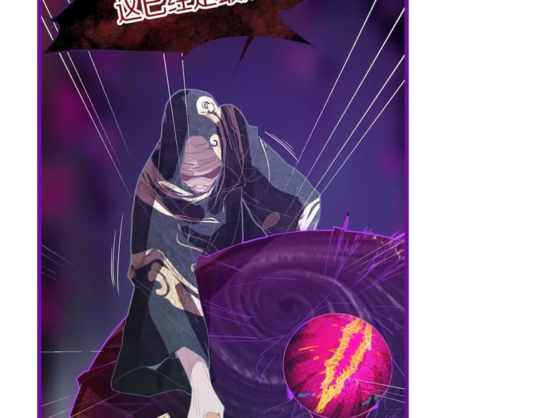第47话 暴走！威胁？杀机！141