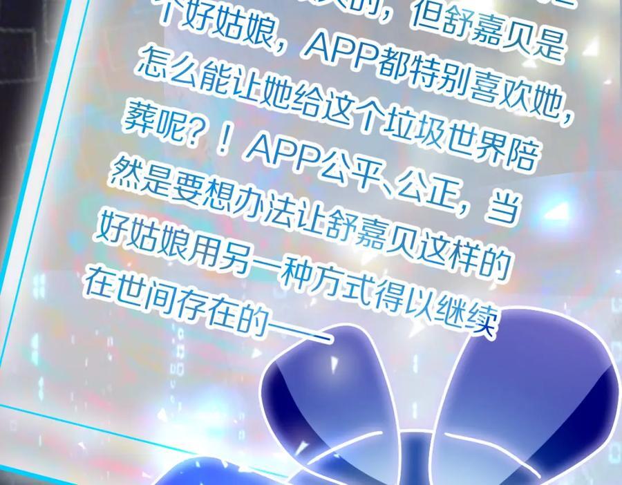 第206话 开启新副本41