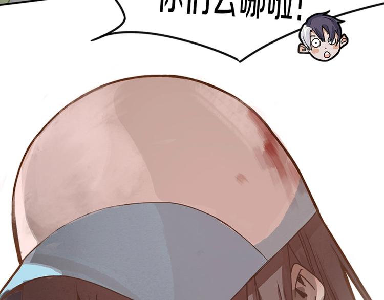 第38话 深寒120