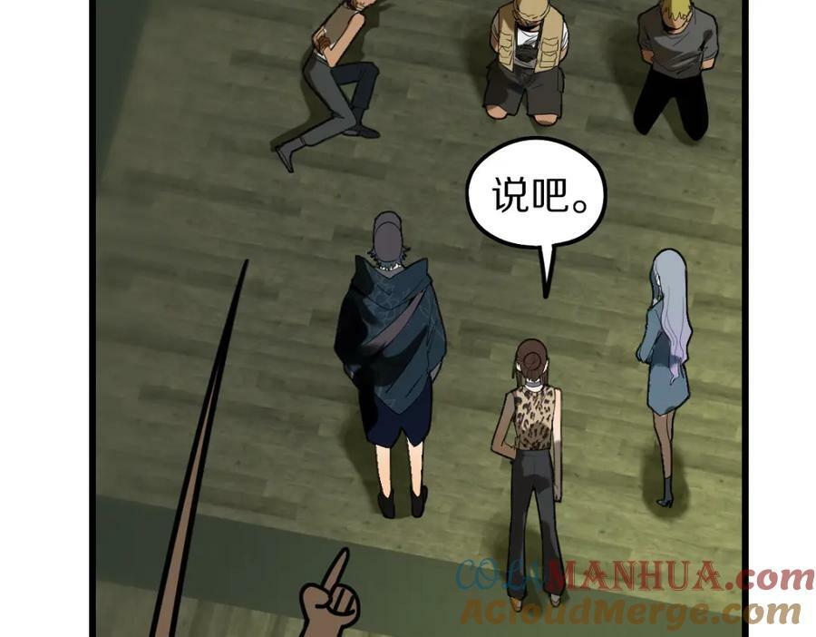 第194话 奇怪40