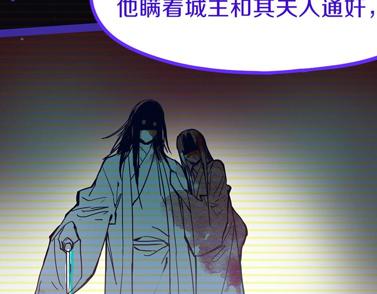 第61话 凶手的传说70