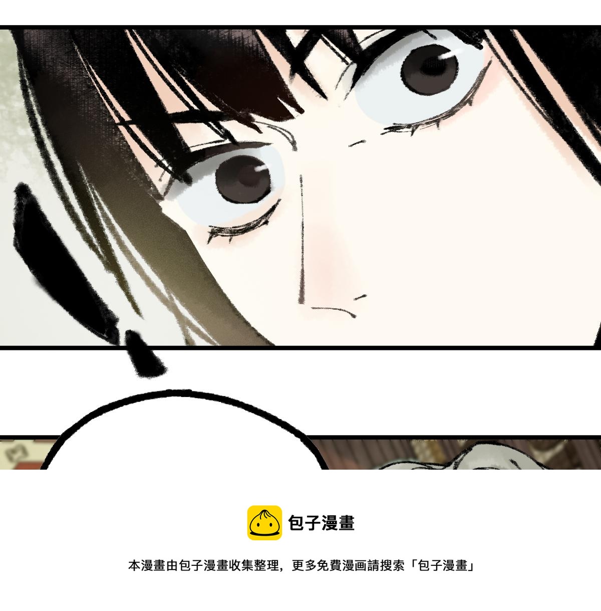 第135话 暗黑西游副本开启！140