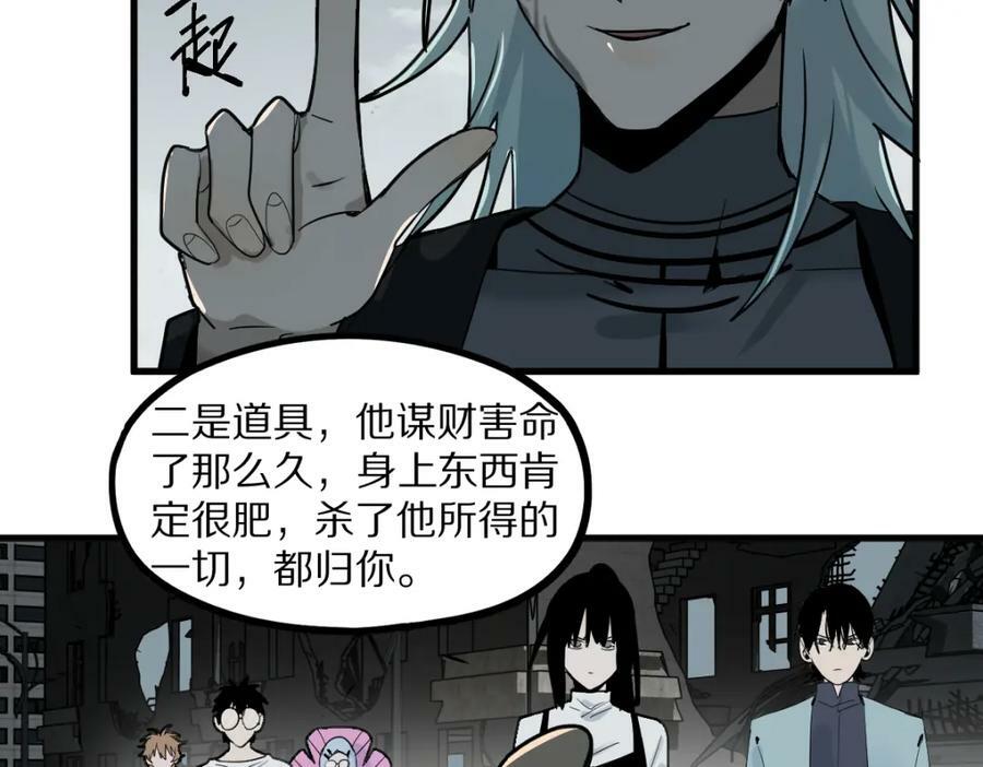 第186话 合作67