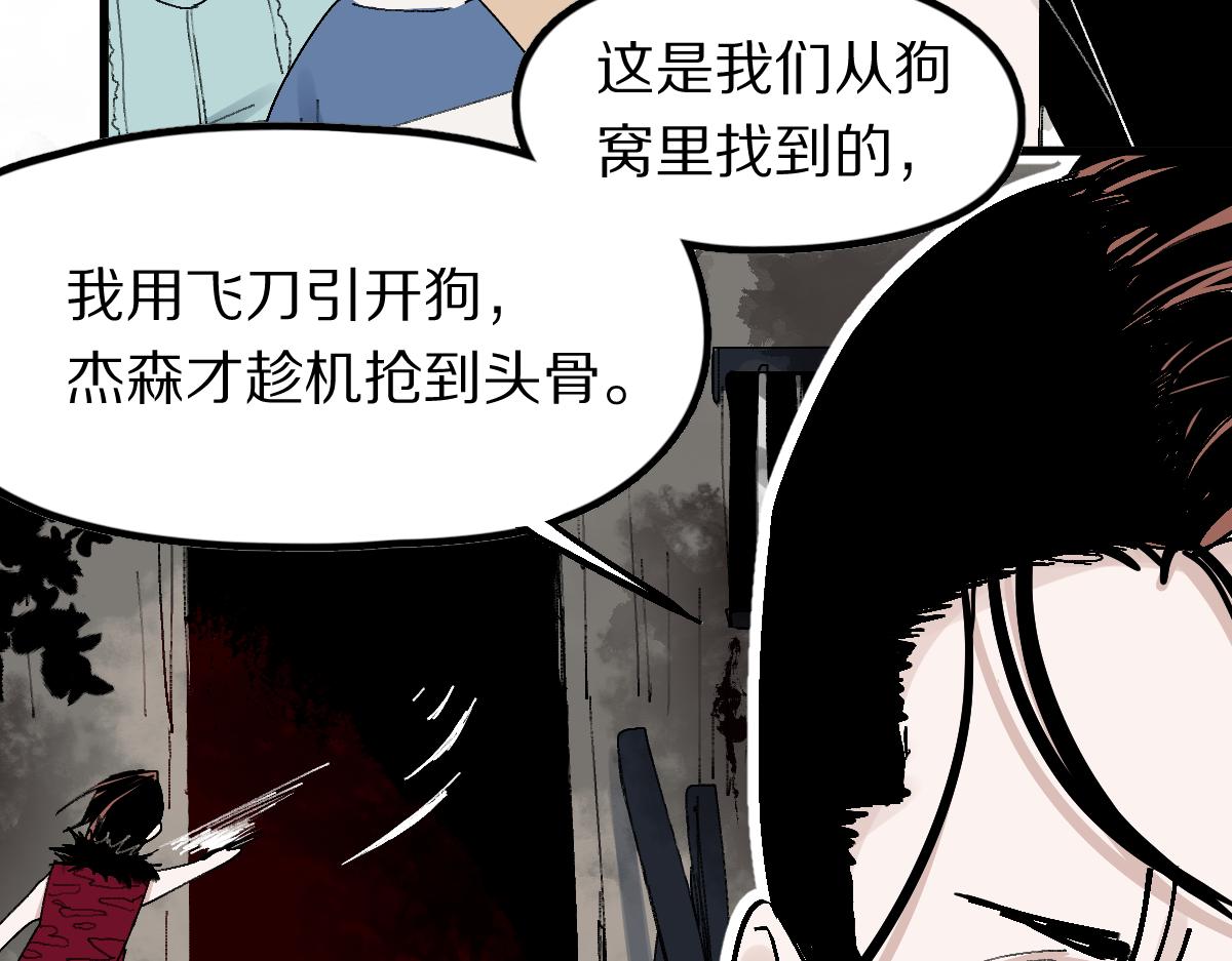 第124话 厨房83