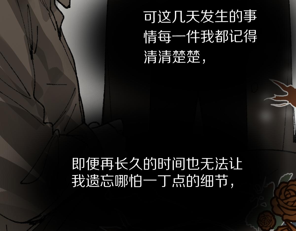 第156话 新的谜题99