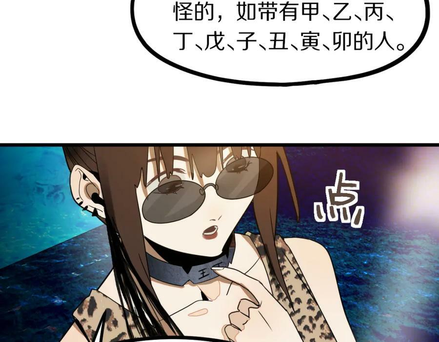 第187话 重逢125