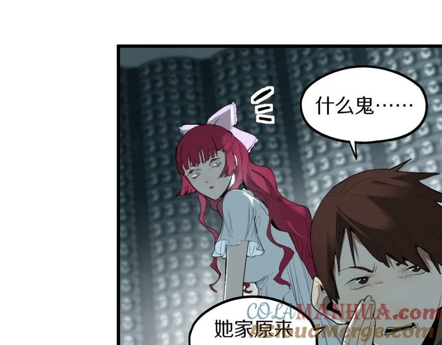 第196话 主谋40