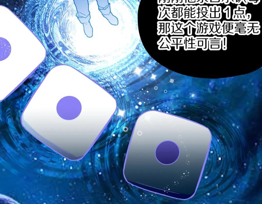 第211话 破局58