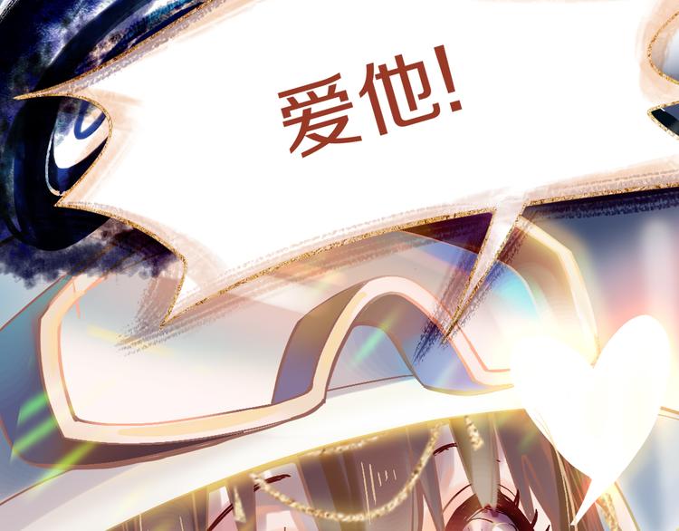 第75话 你爱ta吗？52