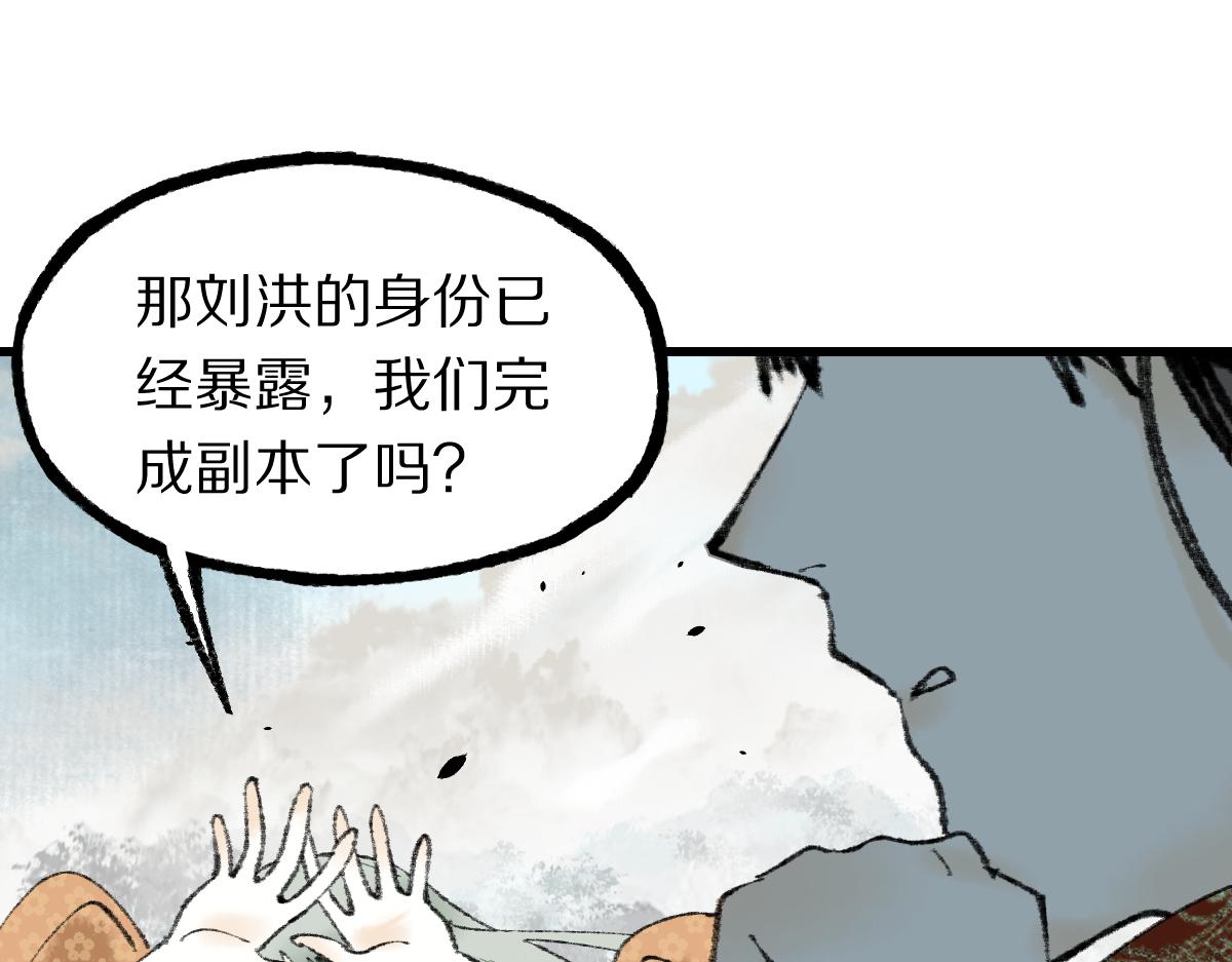 第145话 神怒173