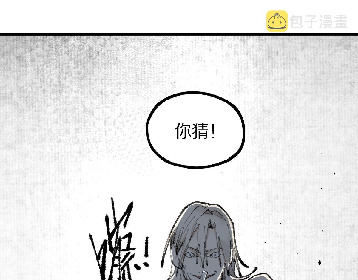 第147话 原形毕露！155