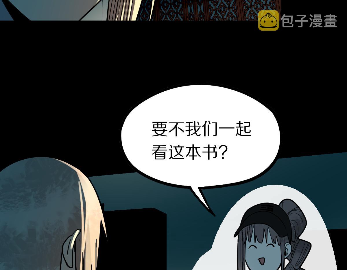 第168话 来！偷袭！13